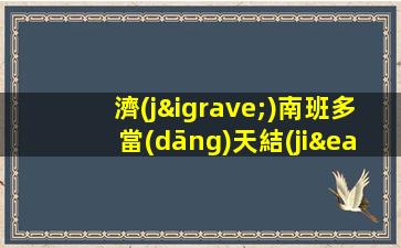 資陽夜場招聘